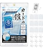 Amazon.co.jp: Ultimate Guard(アルティメットガード) Magnetic Card