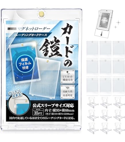 Amazon | Ultimate Guard(アルティメットガード) Magnetic Card Case