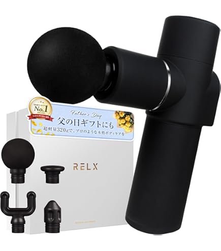 Amazon | 筋膜リリースガン 【実力派トレ一ナ一監修】ハンディガン
