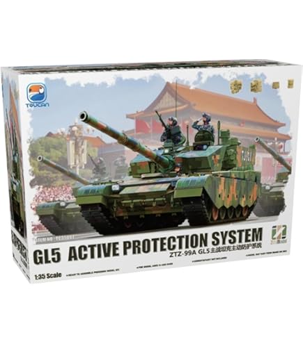 Amazon | ホビーボス 1/35 ファイティングビークルシリーズ 中国主力