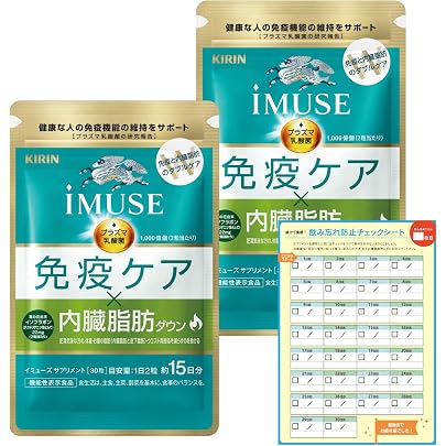 Amazon.co.jp: 【Amazon.co.jp限定】 キリン iMUSE イミューズ