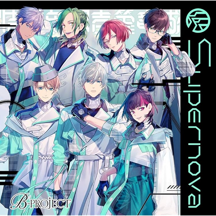 Amazon.co.jp: B-PROJECT~鼓動*アンビシャス~ コンピレーション
