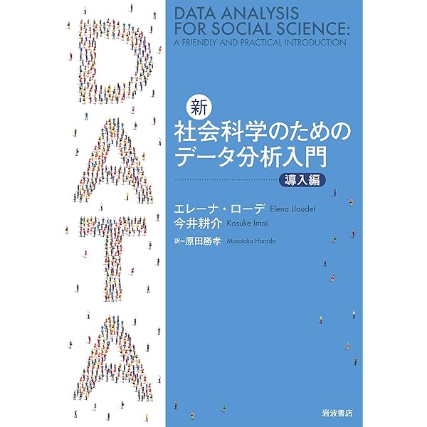 Amazon | Text as Data: A New Framework for Machine Learning and