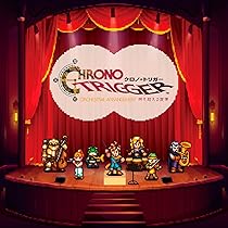 Amazon.co.jp: CHRONO Orchestral Arrangement BOX (完全生産限定盤
