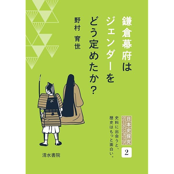 入門 旧石器時代の考古学 | 森先 一貴 |本 | 通販 | Amazon