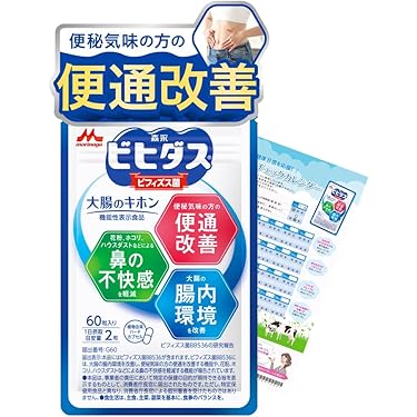 みさ ビフィコロン　60カプセル 2箱＋エディケア5箱セット Amazon | 【5箱セット】ゼノアグラ ハードカプセル 60錠×5箱（約