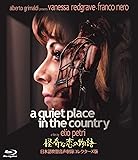 怪奇な恋の物語 -日本語吹替音声収録コレクターズ版- [Blu-ray]