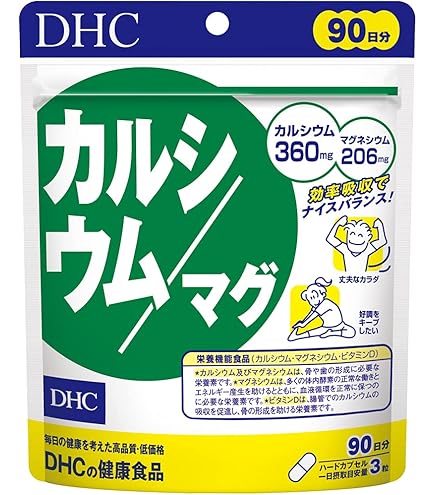 Amazon | 【3個セット】DHC 5-ALA 20日分 (20粒) ファイブアラ | DHC