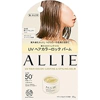 ALLIE(アリィー) クロノビューティ UＶ ヘアカラーラスティング&スタイリング バーム【日焼け止め】【髪用】