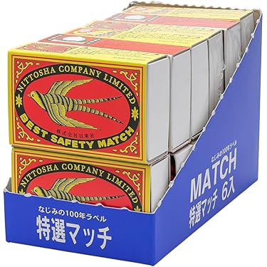 Amazon.co.jp 最新リリース: 着火剤 の新着ランキングです。