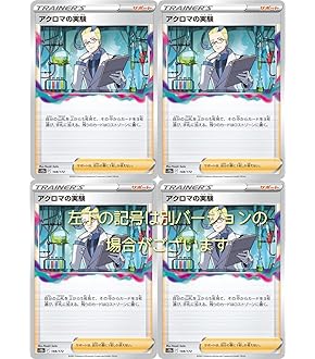 ヤミラミ　1枚　100円　ロストマイン ヤミラミ 1枚 100円 ロストマイン ヤミラミ ロストマイン」の