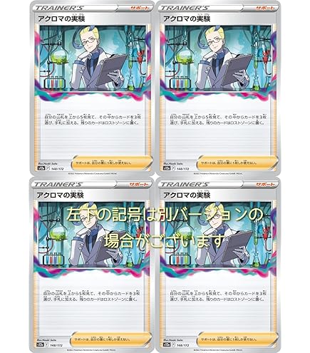 Amazon.co.jp: ポケモンカードゲーム S11 044/100 ヤミラミ 超