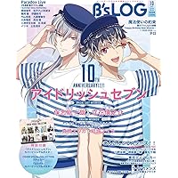 Amazon.co.jp: B's-LOG 2024年11月号 : 本