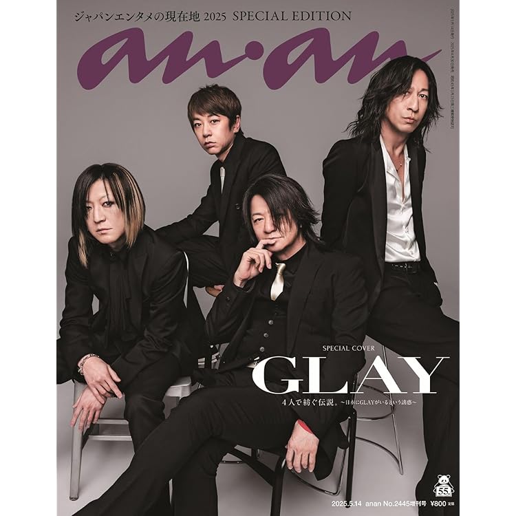 GLAY complete BEST ブルーレイ DRIVE 2010~2026 -GLAY complete BEST(2CD+Blu-ray/アナログ
