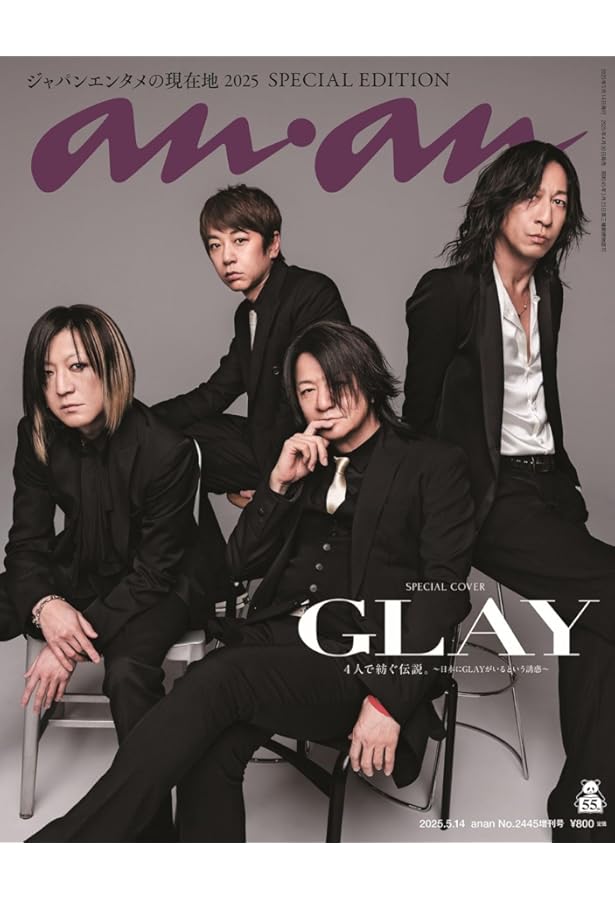HISASHI/GLAY (GUITAR MAGAZINE SPECIAL ARTIST SERIES) | ギター