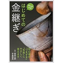 Amazon.co.jp: つぐつぐ 金継ぎセット つぐキット 金銀 (金粉