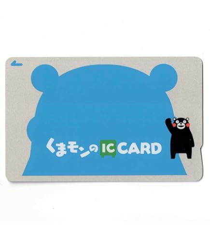 ご当地ICカード4枚セット【レア限定】 交通系ICカード沼にハマった男、7年かけて国内87種収集 「ほぼ