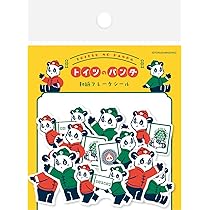 Amazon.co.jp: 古川紙工 メモパッド オビワン トイツのパンダ LM295