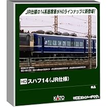 Amazon | カトー (KATO) HOゲージ オハ14 JR仕様 2両セット 鉄道模型