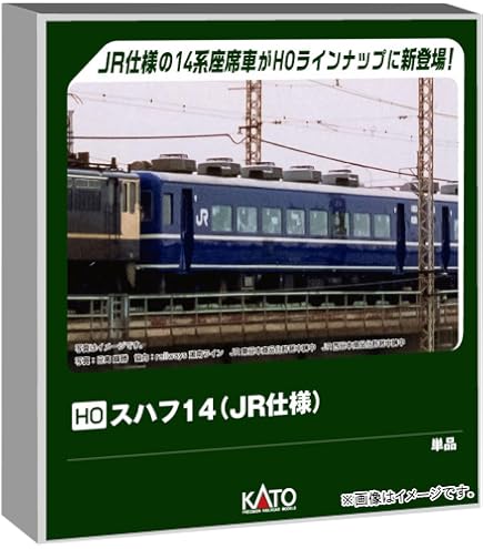 Amazon | KATO HOゲージ HO オハフ13 1-503 鉄道模型 客車 | 鉄道模型 通販