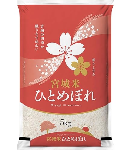 Amazon.co.jp: 【選べる精米】ひとめぼれ 玄米 10kg 宮城県産 特別