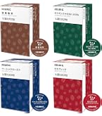 Amazon.co.jp: 【公式ストア限定】KEURIG(キューリグ) 専用カプセル