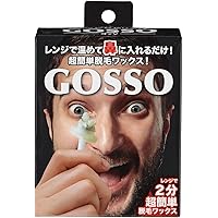 Amazon.co.jp: ゴッソ(GOSSO) 10回分 3個セット : ビューティー