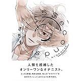 5Seconds (BABYコミックス)