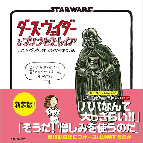 Amazon.co.jp: スター・ウォーズ:ダース・ベイダー (MARVEL
