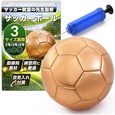 Amazon.co.jp 最新リリース: 試合用サッカーボール の新着ランキングです。