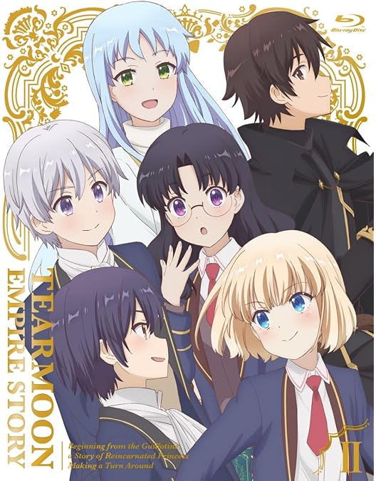 Amazon.co.jp: TVアニメ「ティアムーン帝国物語～断頭台から始まる、姫