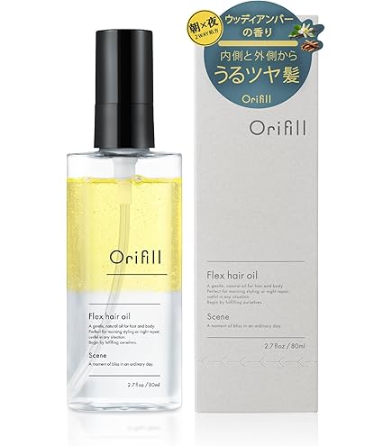 Amazon | 【公式】エメリル ヘアオイル ヒアルロン酸 潤い 洗い流さ