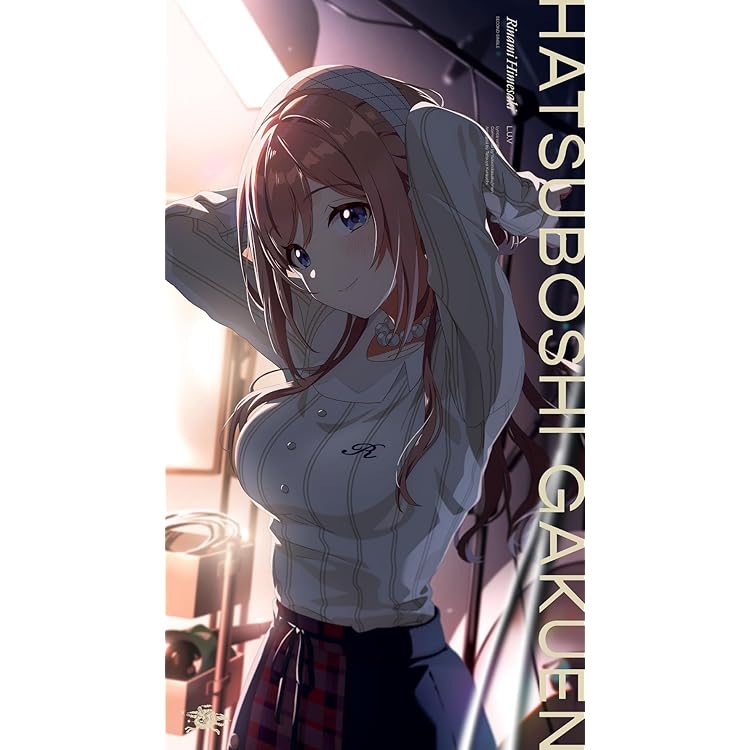 【24時間以内発送】カクシタワタシ　紫雲清夏　SP カードリスト ｜ ヴァイスシュヴァルツ｜Weiβ Schwarz