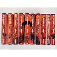 ナニワ金融道 全19巻完結 [マーケットプレイス コミックセット