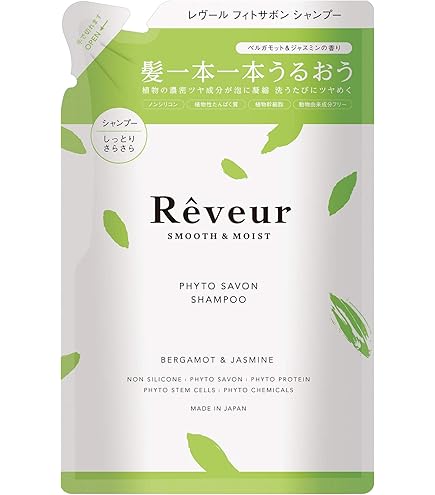 新品未使用　Rêveurレヴール モイスト & グロス トリートメント500ml Amazon | レヴール モイスト & グロス シャンプーN (500mL) | Reveur