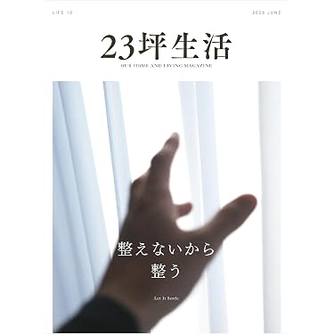 Amazon.co.jp 最新リリース: 住まい・インテリア の新着ランキングです。