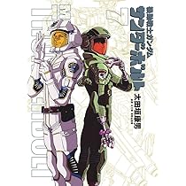 Amazon.co.jp: 機動戦士ガンダム サンダーボルト 11 画集&クリア