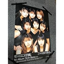 モーニング娘     販促非売品ポスター10枚セット 71rgq8BbWpL._AC_UL210_SR210,