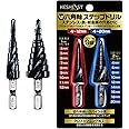 [ネセクト] ステップドリル チタンコーティング[日本国内企画品 3年保証] (4-12mm9段＋4-20mm9段 2本組)