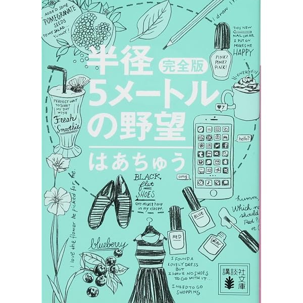 Amazon.co.jp: 1万円起業 文庫版 : クリス・ギレボー, 本田直之, 本田