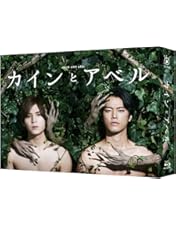 Amazon.co.jp: セミオトコ Blu-ray BOX : 山田涼介, 木南晴夏