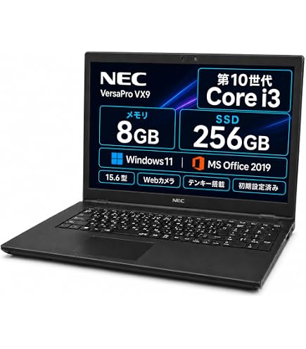 Amazon.co.jp: [Windows11MS Office 2024] NEC VersaPro Series / 15.6
