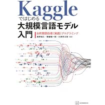 Amazon.co.jp: 実践的パフォーマンスエンジニアリングによるAI高速化