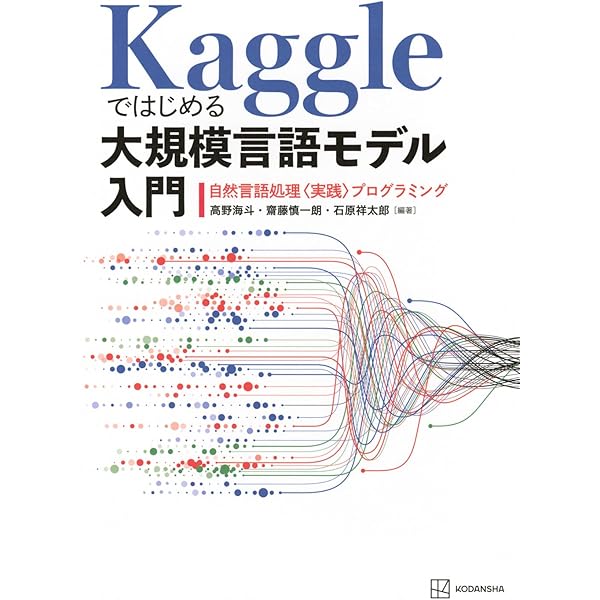 Amazon.co.jp: 最短経路の本 レナのふしぎな数学の旅 : P. グリッツ