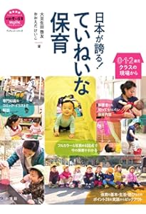 実践造形教育体系　1〜26 実践造形教育体系 1〜26 実践造形教育体系 1〜26 Amazon.co.jp: 学びの