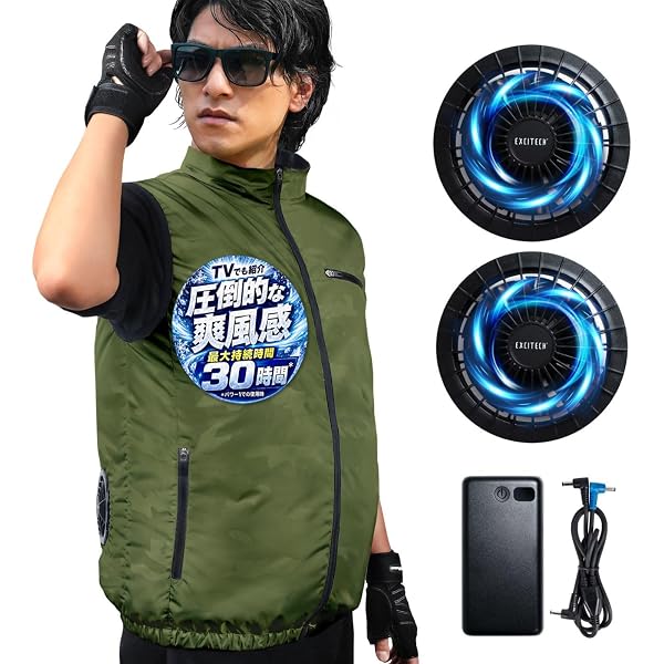 Lサイズ UQLiFE ファン付き作業服 12V フルセット ブラック Amazon.co
