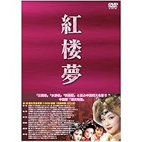 Amazon.co.jp: 紅楼夢~愛の宴~ [レンタル落ち] （全25巻セット