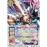 バトルスピリッツ CB29-X04 ストライクフリーダムガンダム［ミーティア装備］ (Xレア)