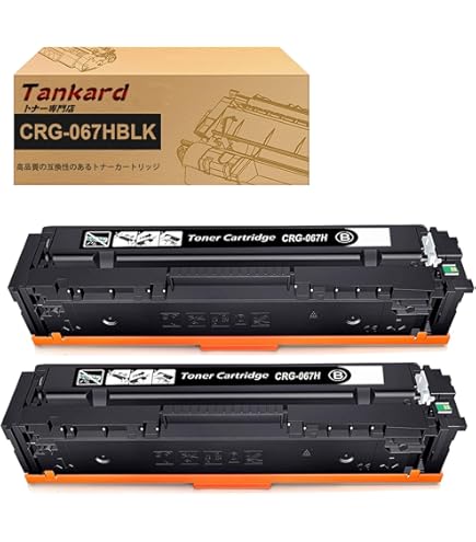 Amazon | NEC トナーカートリッジ シアン 2本セット PR-L9110C-13W