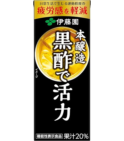 Amazon.co.jp: 健康くろず 1本 (旧トキワ黒酢バーモント)うすめ容器